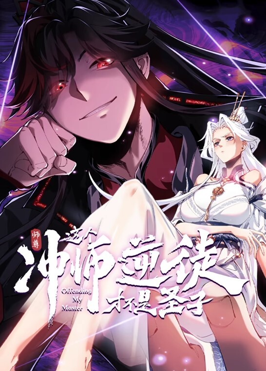 TM00134  英雄联盟之盖伦兄弟乱伦，妹妹淫穴为哥哥解毒 - 无需等待海报