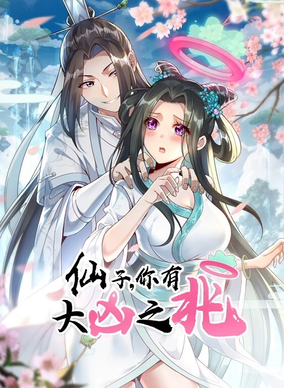 家事和性爱都完美的帮佣. - 无需等待海报