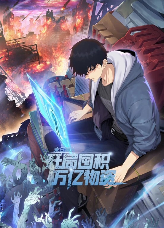 妩媚淫骚小姐姐乖乖 - 无需等待海报