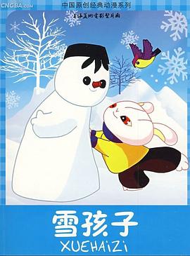 青青青在线观看针对华人 - 无需等待海报