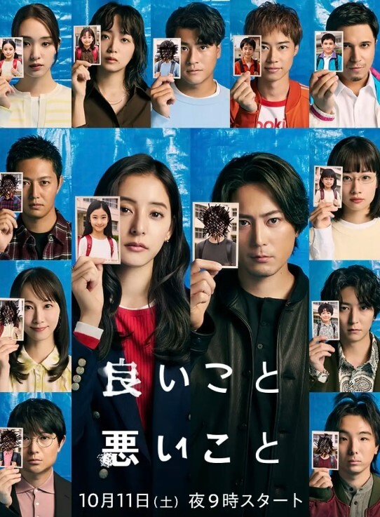 NKKD-304 大雞巴代表團NTR 丈夫被送到鄉下...妻子被大雞巴逼到高潮...橘瑪麗 - 无需等待海报