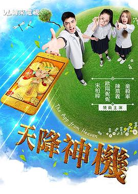 两人做性视频 - 无需等待海报