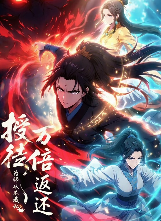 丰满大胸美女主播母狗挑逗 - 无需等待海报