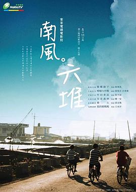 鲁尔山性视频 - 无需等待海报