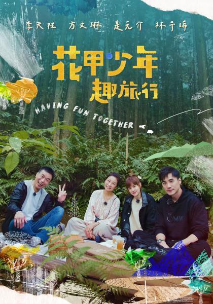 破处电击虐调18岁巨乳处女母狗 - 无需等待海报