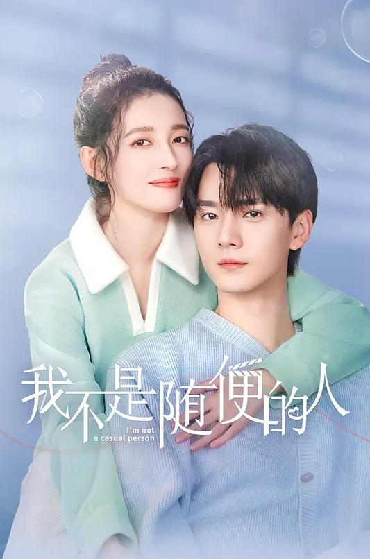 想你的精液灌满我的小穴 - 无需等待海报