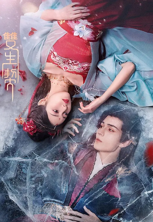 【顶级反差婊】超模身材平日里的女神在床上秒变淫娃被男友爆操不止 - 无需等待海报