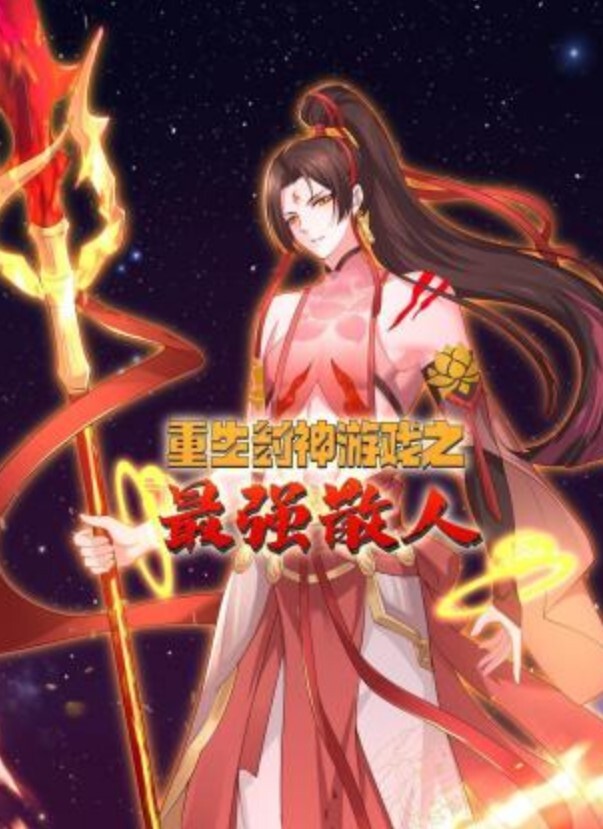 真枪实.弹电影.画面没看过就.落伍了 - 无需等待海报