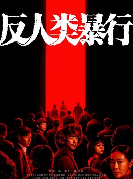 用利顶你爆操19岁精神小妹 - 无需等待海报