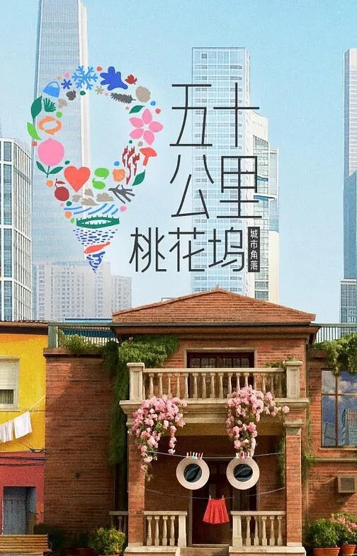 G-味道八木泽萌中文字幕 - 无需等待海报