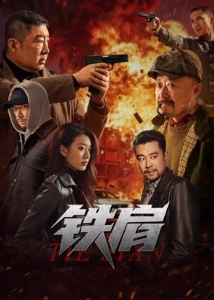 斯巴达克斯 第1季第12集 - 无需等待海报