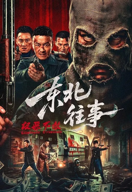 真是狗改不了吃屎东莞职业大学冯琪薇背着男友重操旧业卖逼挣钱 - 无需等待海报