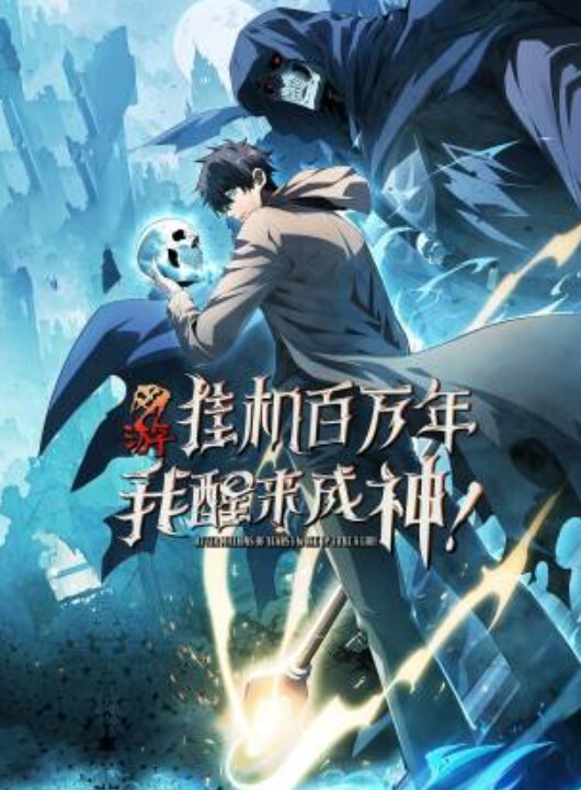 JK萝莉户外勾搭，我想跟你车震可以吗 - 无需等待海报