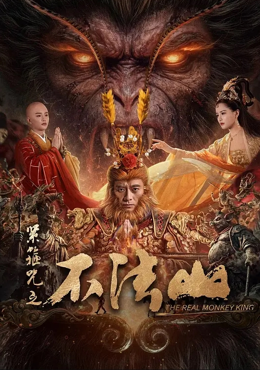竟然高潮了3次！ - 无需等待海报