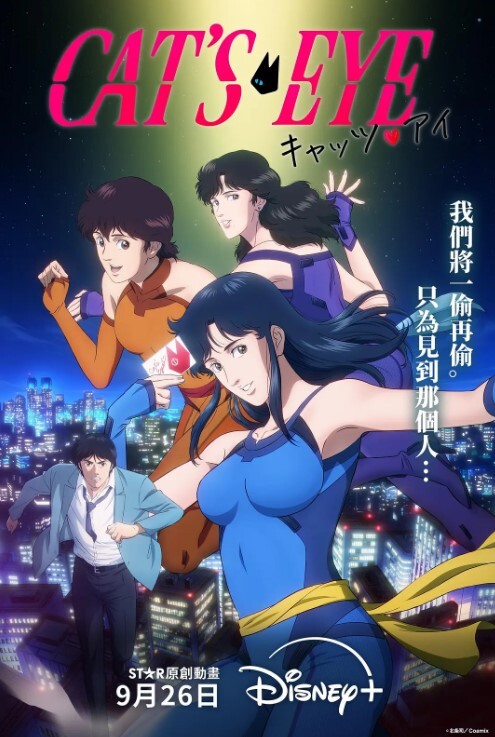 大象女王 La Regina degli elefanti - 无需等待海报