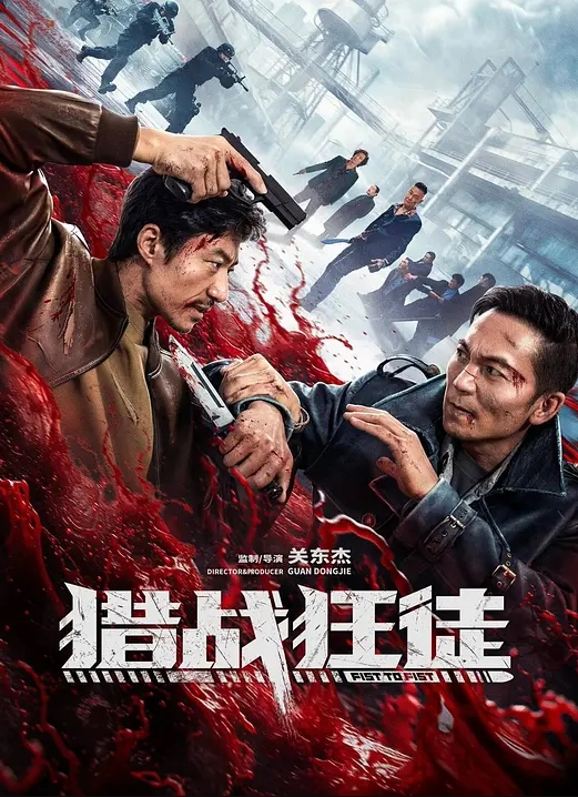 小胖下班途中路过停车场门口被站街女搭讪带到家里性交易还挺厉害的把小姐姐干趴了-菲菲 - 无需等待海报