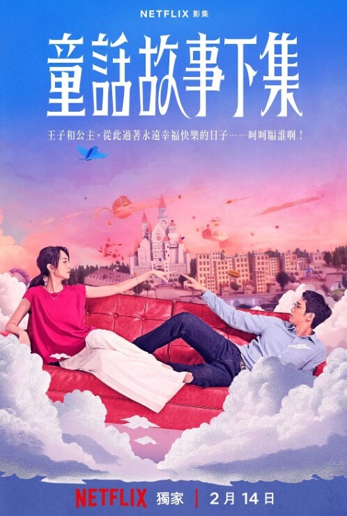 清纯大波翘臀奔放正妹私拍合集看似清纯实则淫荡的巨乳性奴母狗各种反人类调教_3根肉棒集体颜射_群P - 无需等待海报