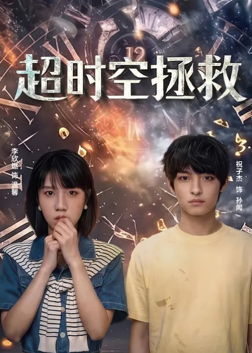 去小三屋里偷情还不忘偷拍留份记录 - 无需等待海报