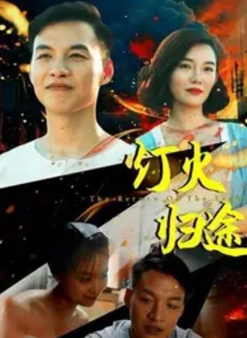 LiveGonzoMadisonIvy华丽的宝贝被性交【CruelMediaTV】 - 无需等待海报