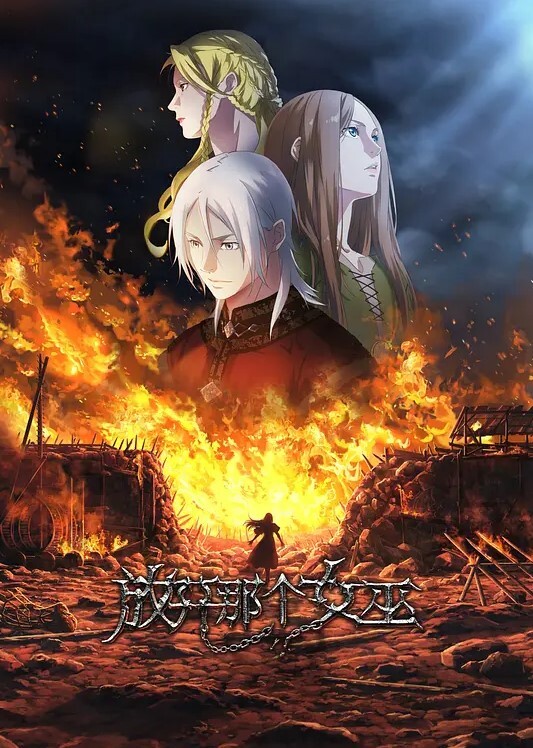 Awakotoya与你的妹妹做爱的动画 - 无需等待海报