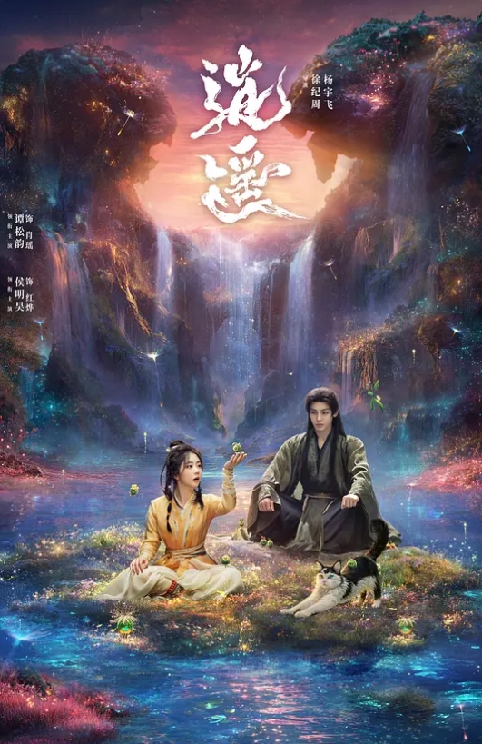 女秘书把老板上了 - 无需等待海报