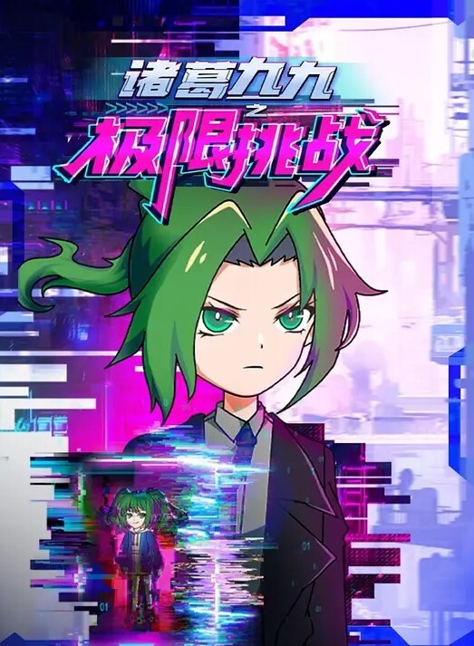 Pechipechi空间在我离开你之后HaiKanoLapingris- - 无需等待海报