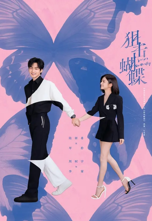 和情妇操逼，高潮迭起，高潮的样子很骚 - 无需等待海报