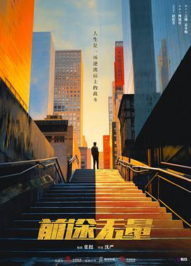 99青青草视频在线观看 - 无需等待海报