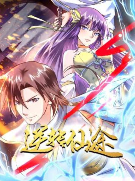 探花精选酒店嫖妓短发漂亮小姐姐超清4K设备偷拍后入娇喘呻吟不断 - 无需等待海报