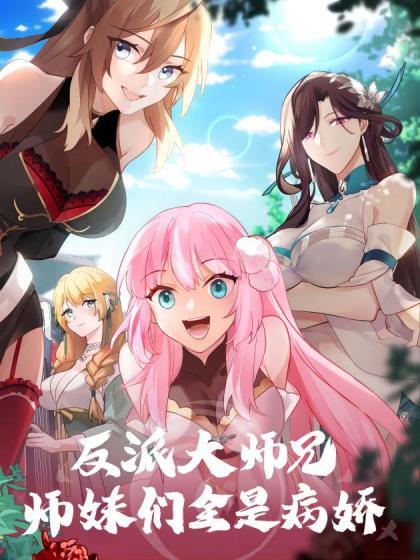 阿姨直播秀巨乳大奶子 - 无需等待海报