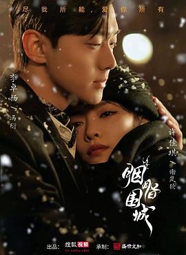 成人色情网站 - 无需等待海报