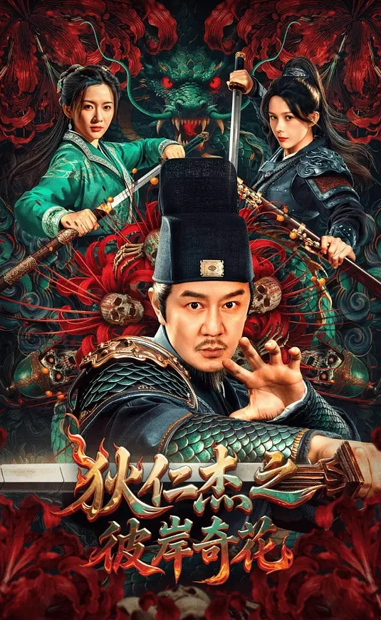 START-193 变态医师的中出性爱健康诊断 - 无需等待海报