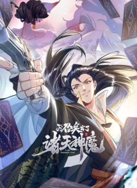 高端泄密清纯反差-大连孙可啪啪女主相当配合口暴吞精对白超多 - 无需等待海报