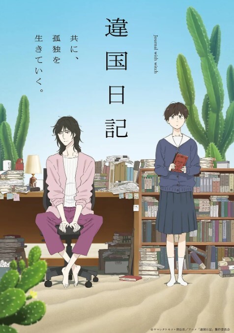 琳怡ID5286新婚夜醉酒新娘走错房 - 无需等待海报