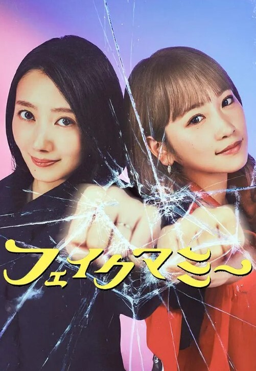 苗窕大奶少妇和老公69调情后激情开操 - 无需等待海报