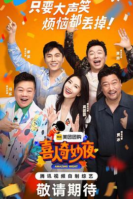 大香蕉伊人在线视频免费 - 无需等待海报