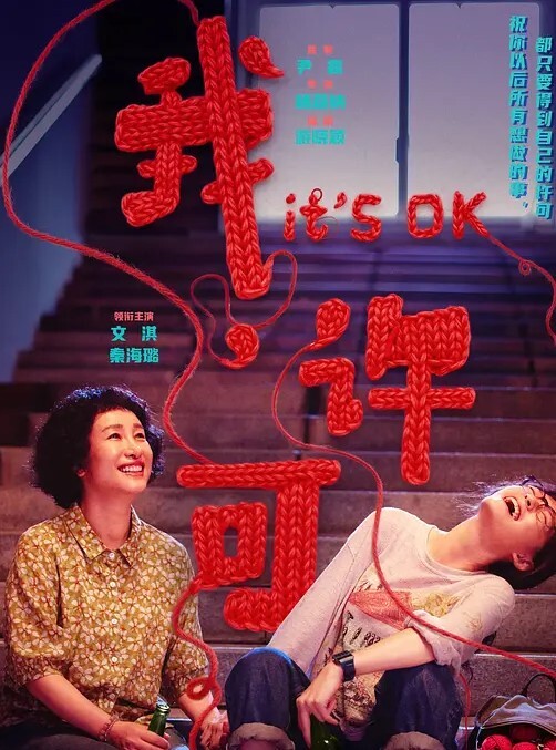 LETSDOEIT-顽皮的继妹想尝尝继兄的大鸡巴【KinkyInlaws】 - 无需等待海报