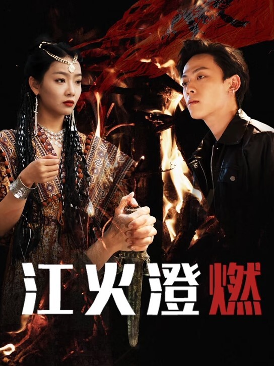 谁的妈妈出来偷情了？口交技术相当厉害 - 无需等待海报