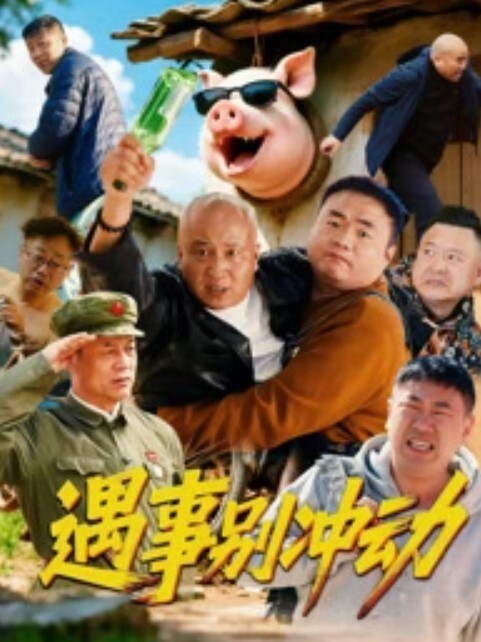 【网红】推特反差网红yldogwt 长得就很烧 - 无需等待海报