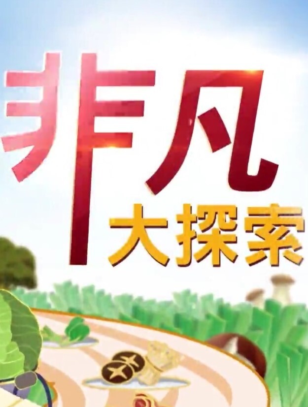 楼梯的正确使用方法内射可爱小母狗极品学生妹 - 无需等待海报