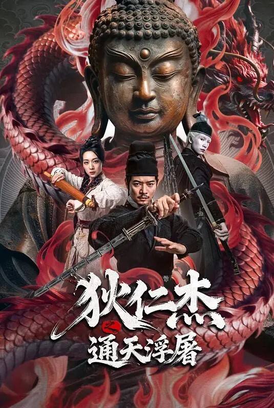 推特微博网红大波肥臀反差御姐苏畅我是苏畅我回来了阳光早晨的完美性爱 - 无需等待海报