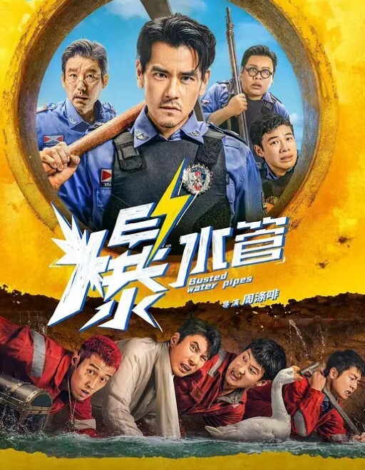 全裸拿外卖都是小儿科妹子直接让外卖小哥免费扣B男友躲起来录像非常真实刺激 - 无需等待海报