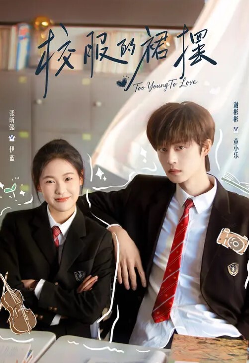 丝袜苗窕妹子淫声荡语撩骚互动近拍掰穴扣逼放尿 - 无需等待海报