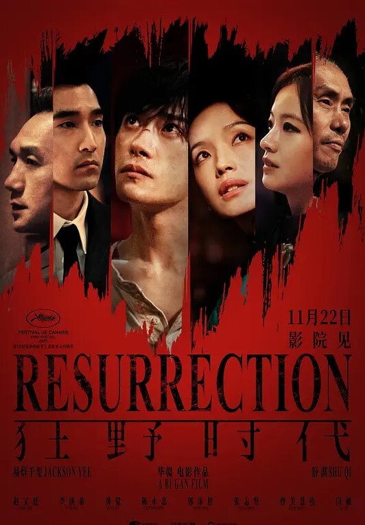 HMV 无码老番 - 无需等待海报
