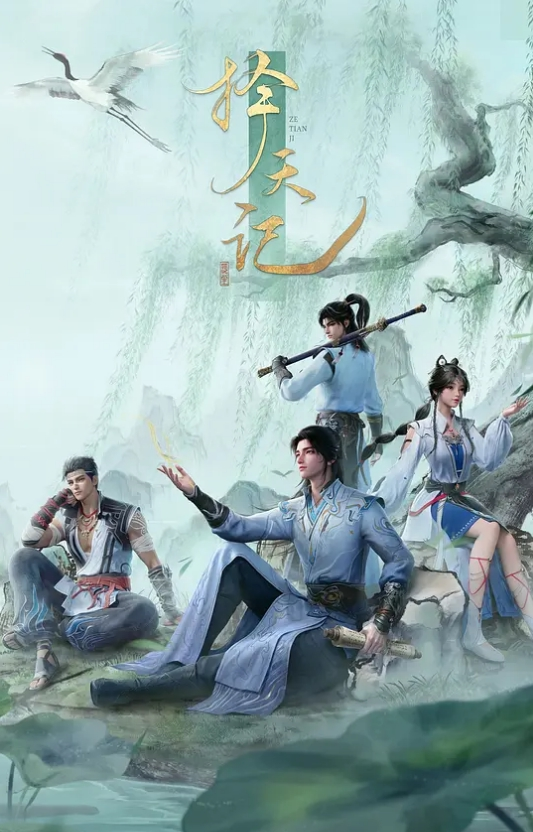 召唤魅魔结果养母来了第1话 - 无需等待海报