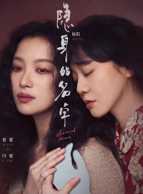 【水果派】【本庄铃】人妻窈窕怎敌隔墙有屌 [START-085] - 无需等待海报