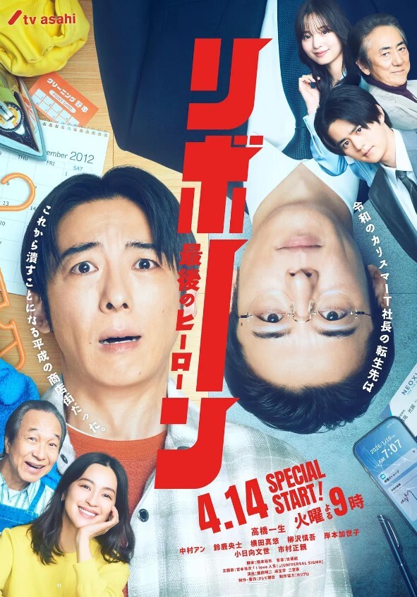 肉欲玩具送货员VOL.3中文字幕 - 无需等待海报