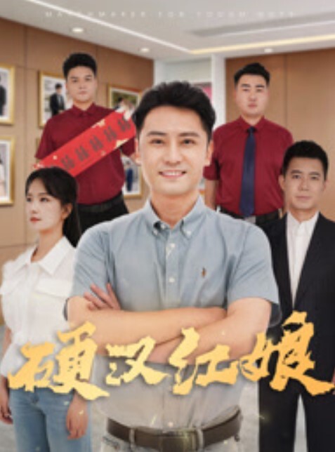 情侣私拍长相清纯的高中妹子与男友在酒店啪啪时被男友一直拿着手机录像 - 无需等待海报