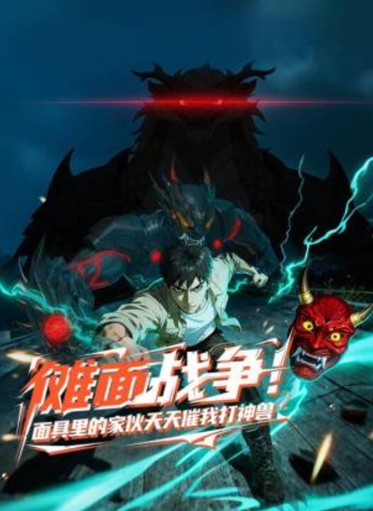 父母不在家我来操妹妹 - 无需等待海报