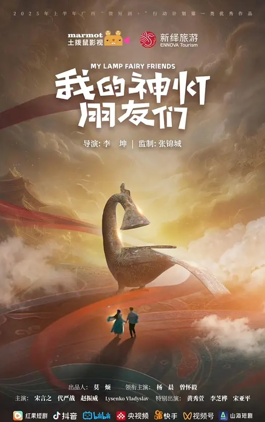 肉丝苗窕欲姐和狼友啪啪闺蜜看的在一旁自慰 - 无需等待海报